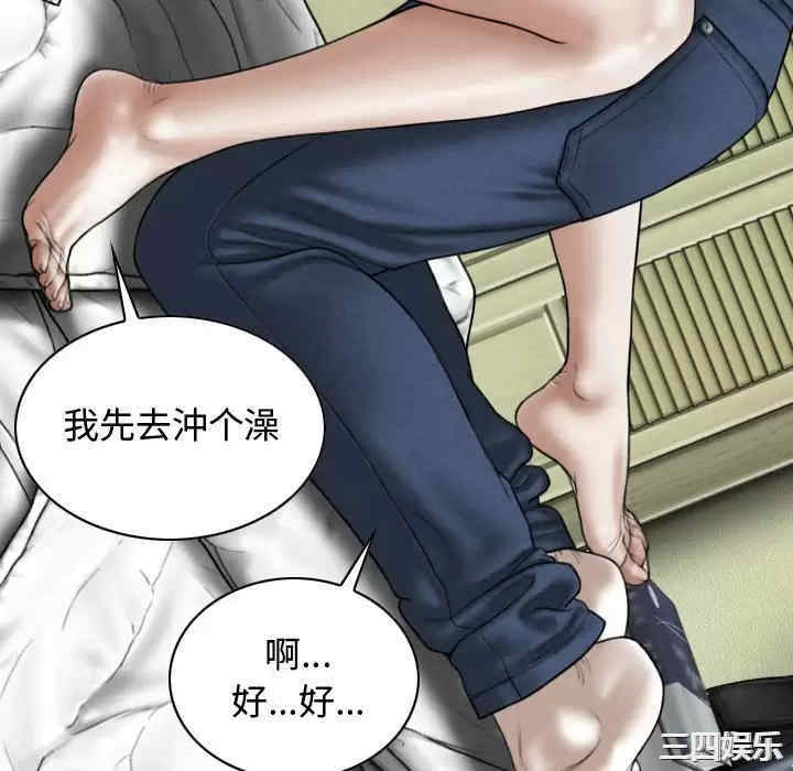 女性友人/换友派对