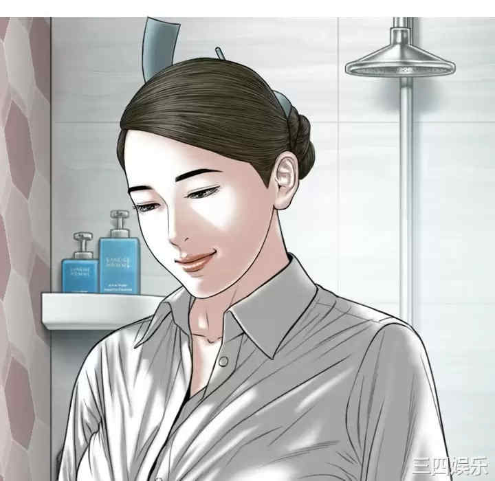 女性友人/换友派对