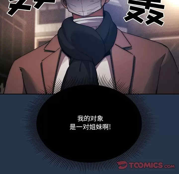 疫情期间的家教生活/疫情下的家教生活