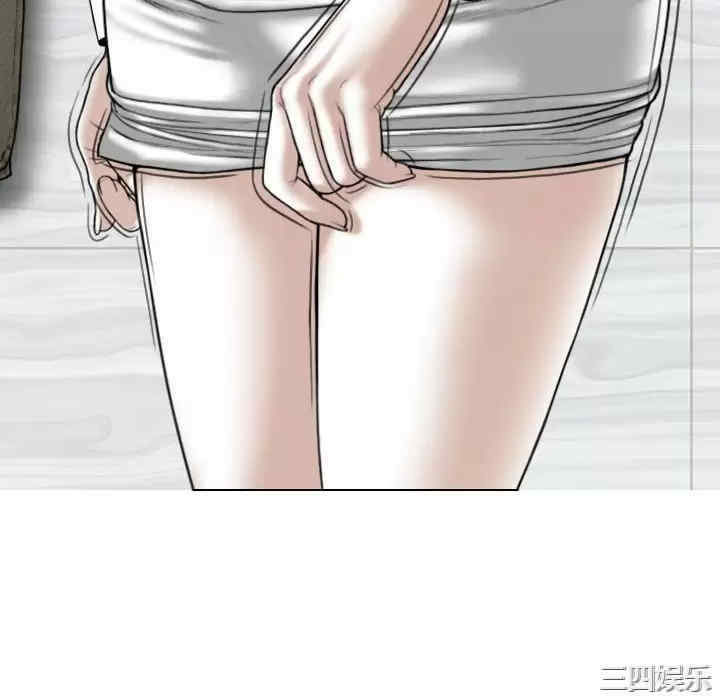 女性友人/换友派对