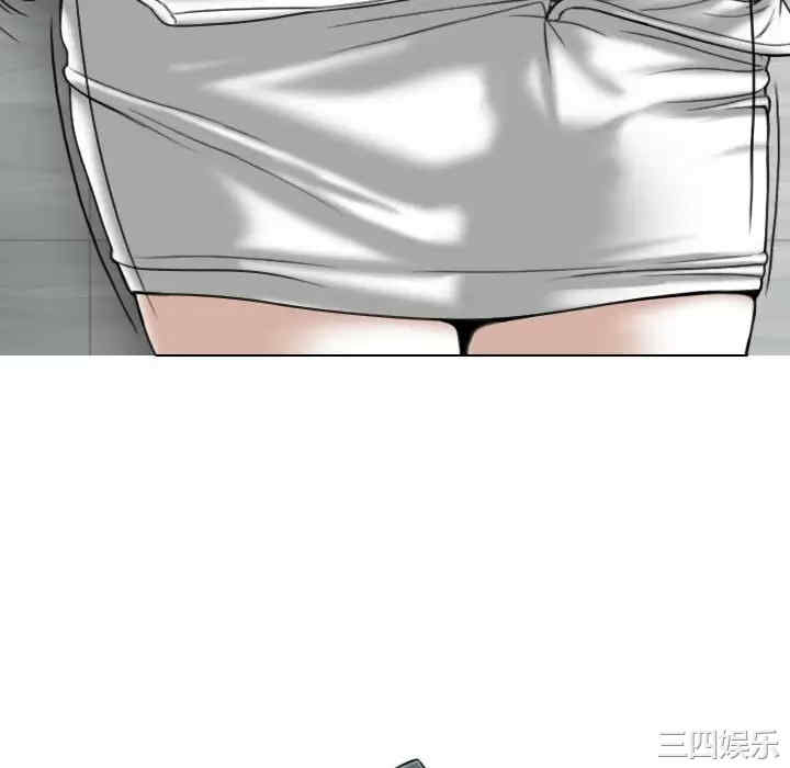 女性友人/换友派对