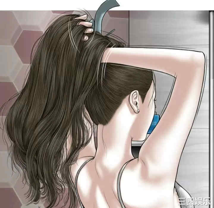 女性友人/换友派对