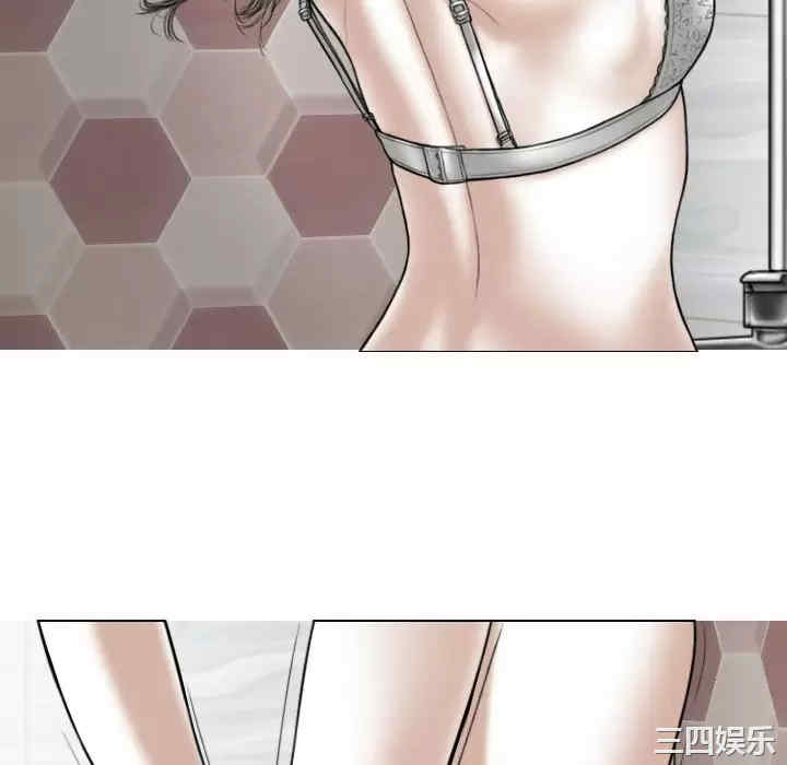 女性友人/换友派对