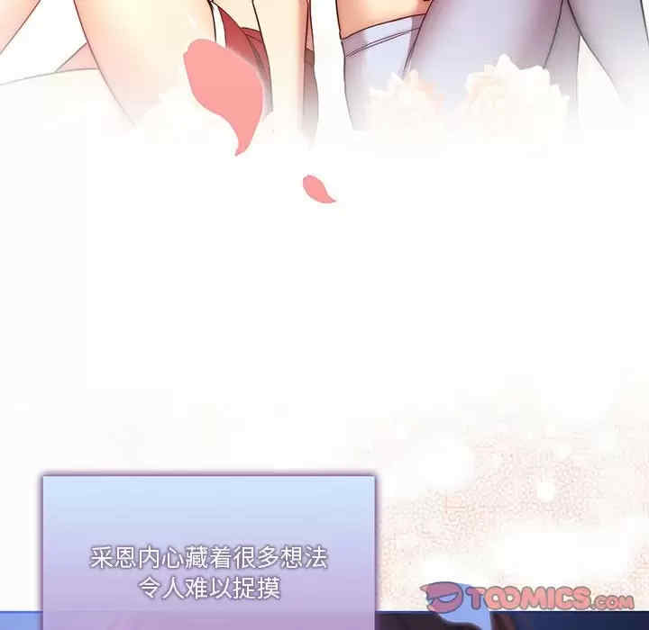 疫情期间的家教生活/疫情下的家教生活