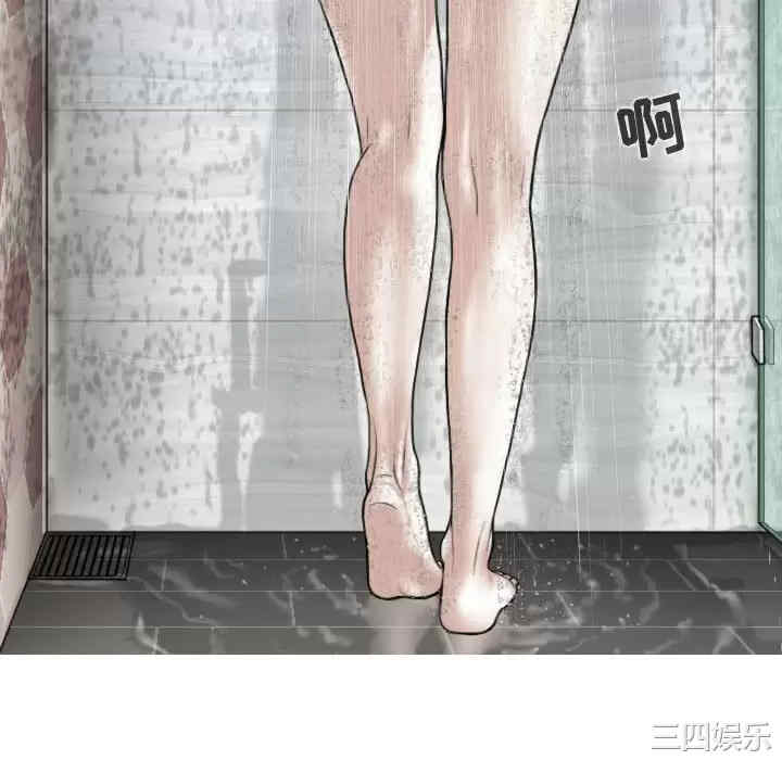 女性友人/换友派对