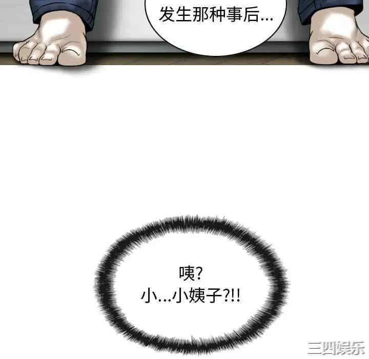 女性友人/换友派对