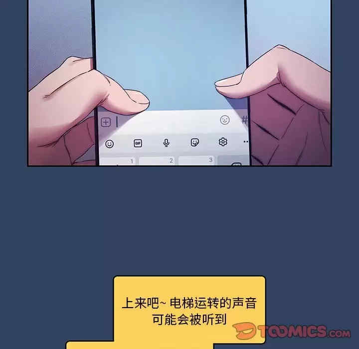 疫情期间的家教生活/疫情下的家教生活