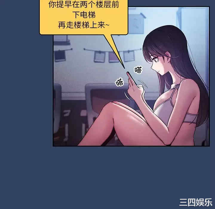 疫情期间的家教生活/疫情下的家教生活