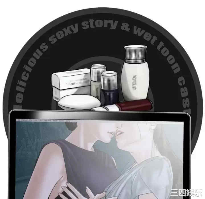 女性友人/换友派对