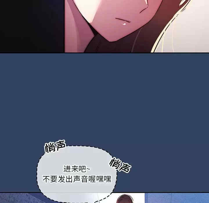 疫情期间的家教生活/疫情下的家教生活