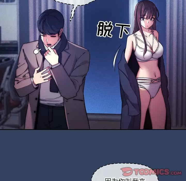 疫情期间的家教生活/疫情下的家教生活