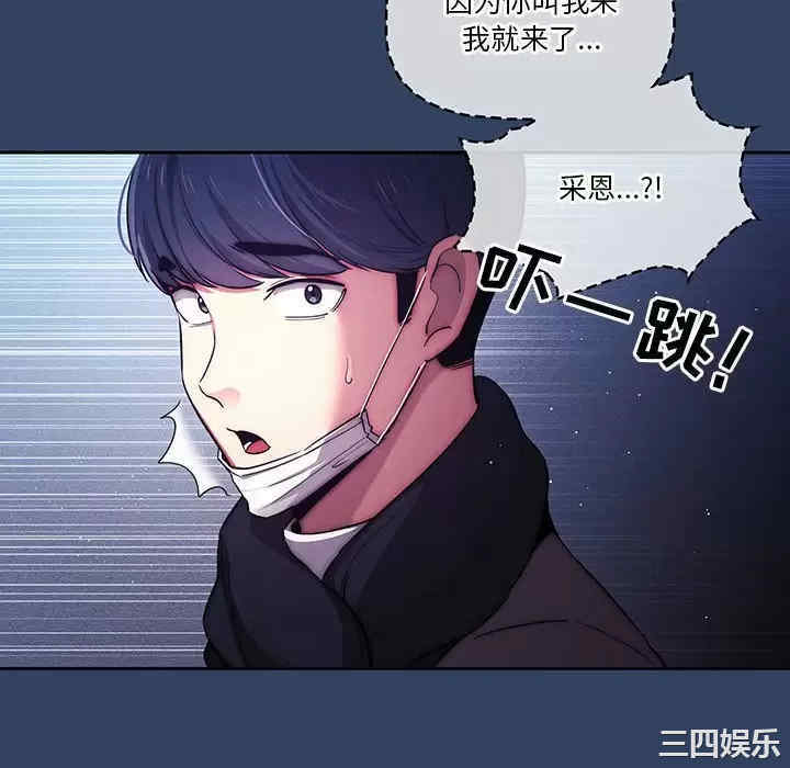 疫情期间的家教生活/疫情下的家教生活