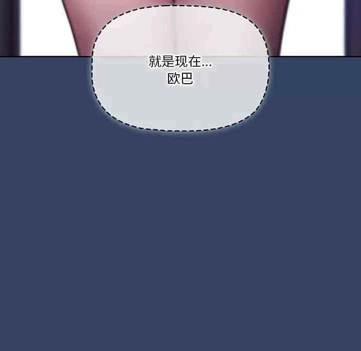 疫情期间的家教生活/疫情下的家教生活