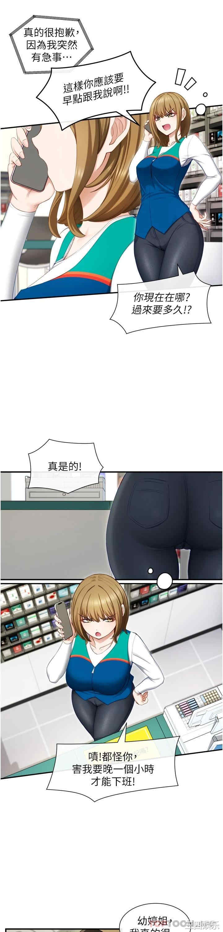 脱单神器
