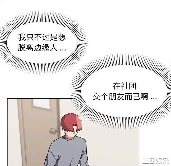 大学生活就从社团开始