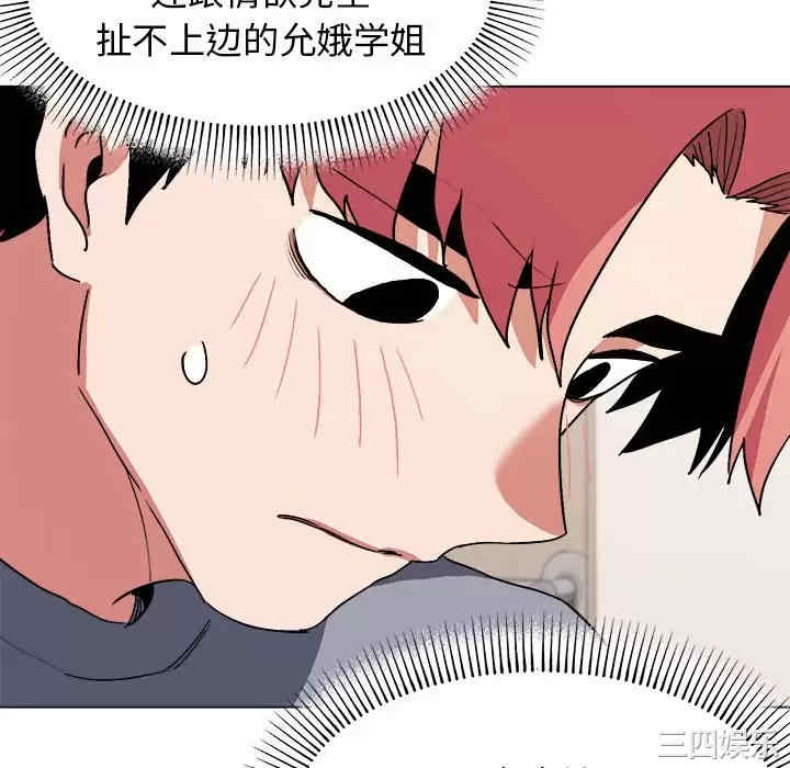 大学生活就从社团开始