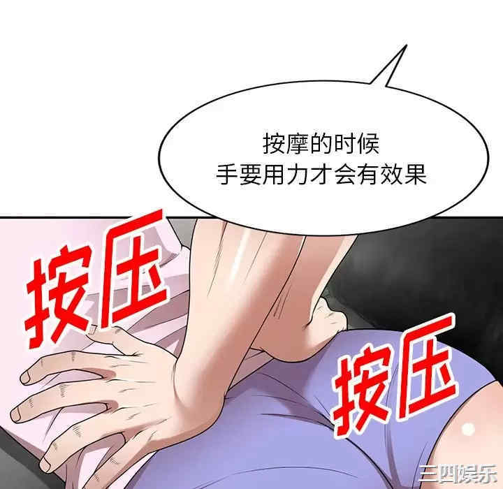 掠夺的滋味/沉重的契约