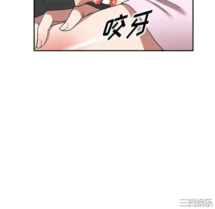 掠夺的滋味/沉重的契约