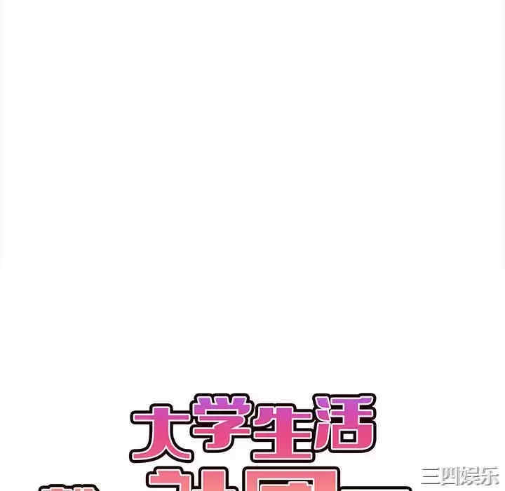 大学生活就从社团开始