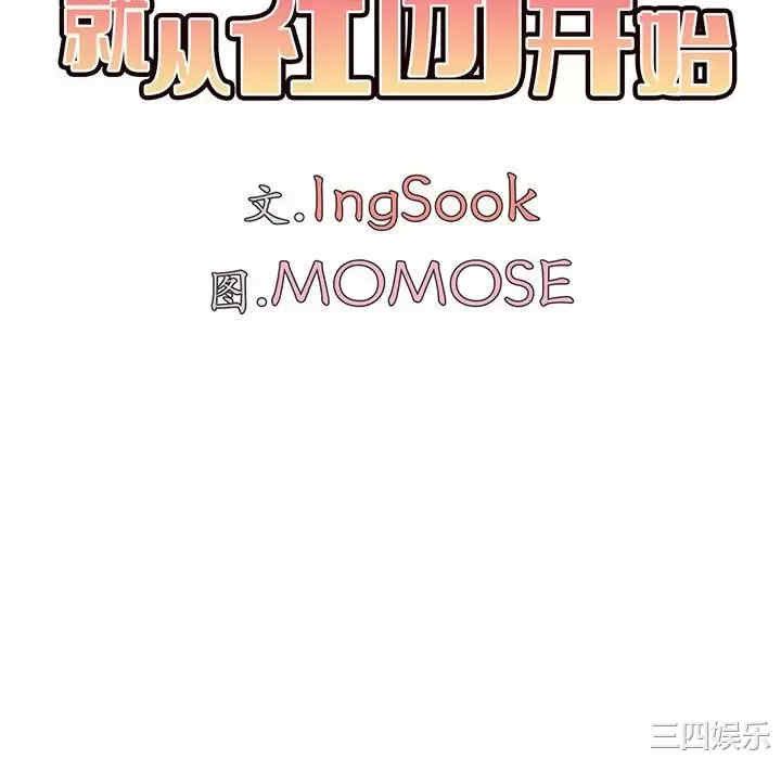 大学生活就从社团开始