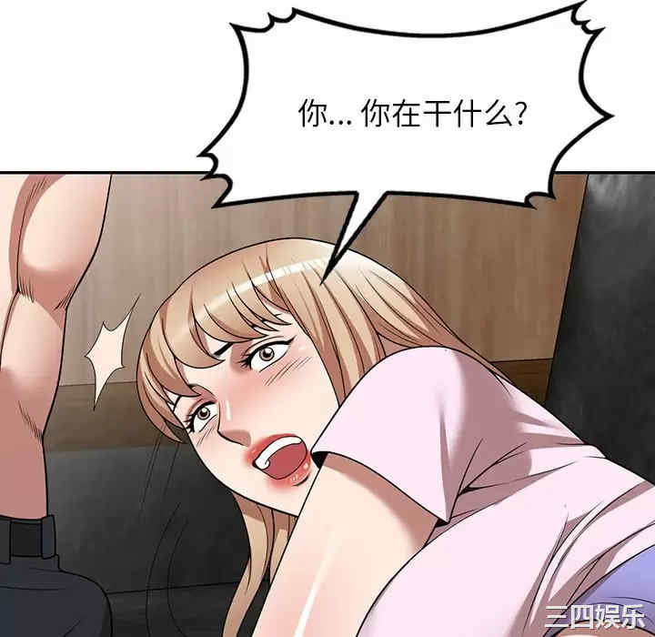 掠夺的滋味/沉重的契约