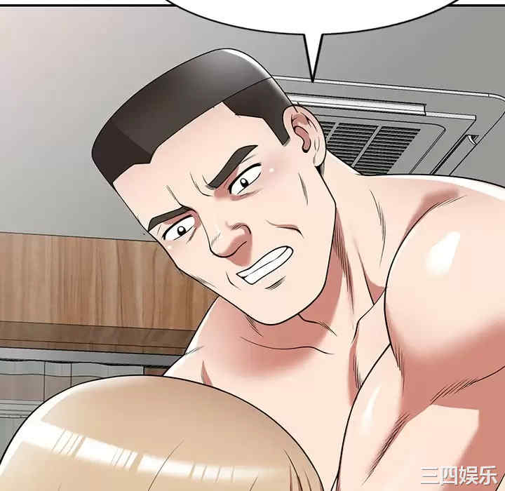 掠夺的滋味/沉重的契约