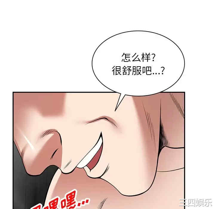 掠夺的滋味/沉重的契约