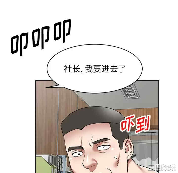 掠夺的滋味/沉重的契约