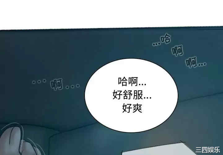 女性友人/换友派对