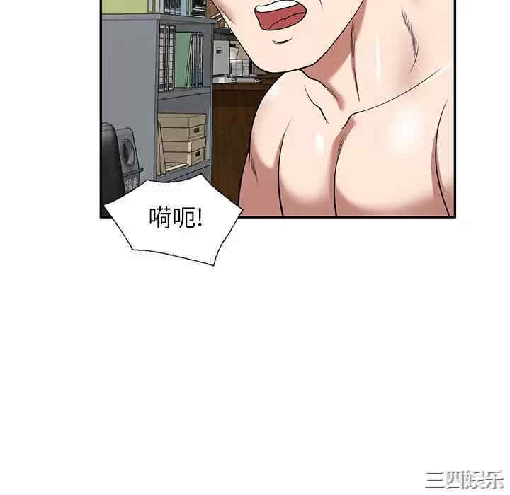 掠夺的滋味/沉重的契约