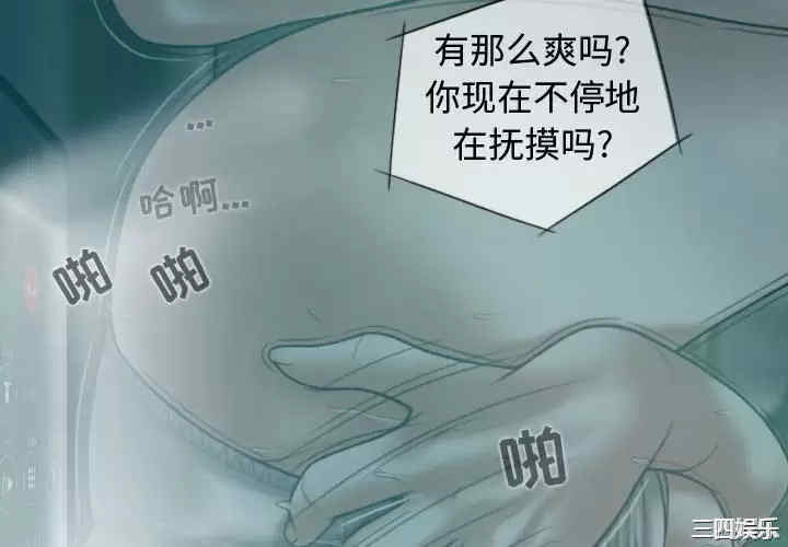 女性友人/换友派对