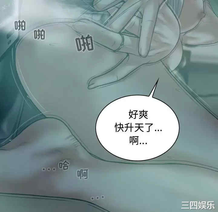 女性友人/换友派对