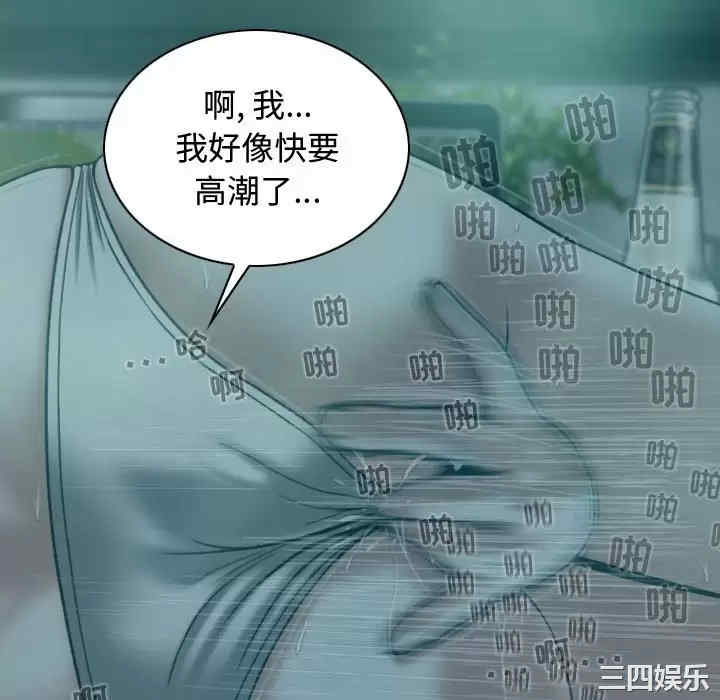 女性友人/换友派对