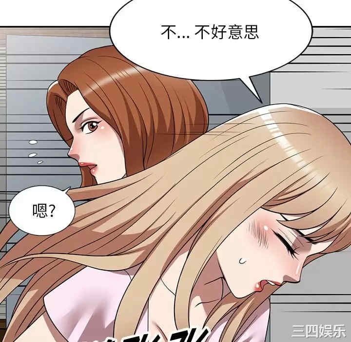 掠夺的滋味/沉重的契约