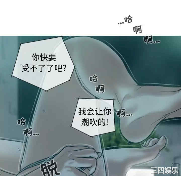女性友人/换友派对