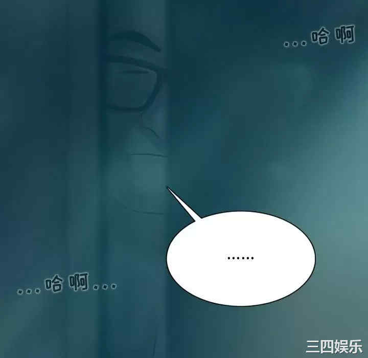 女性友人/换友派对