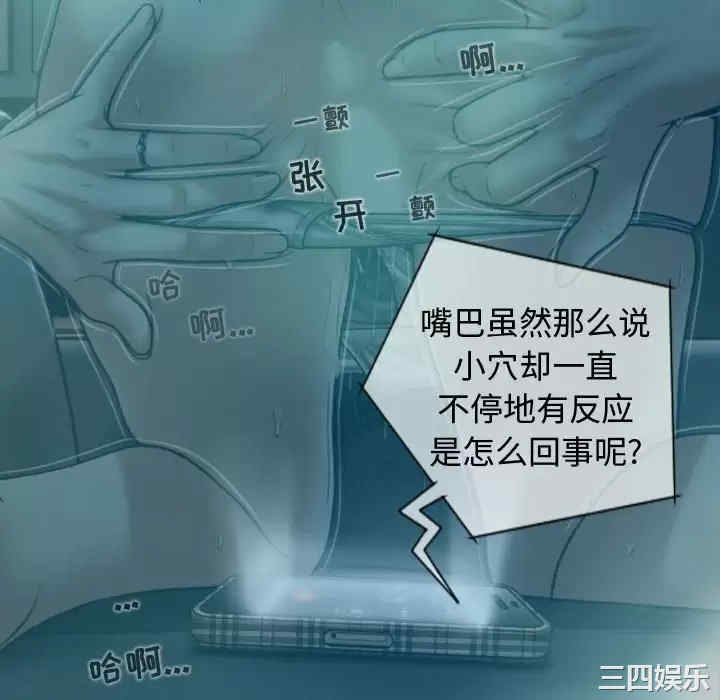 女性友人/换友派对