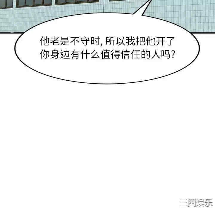 掠夺的滋味/沉重的契约