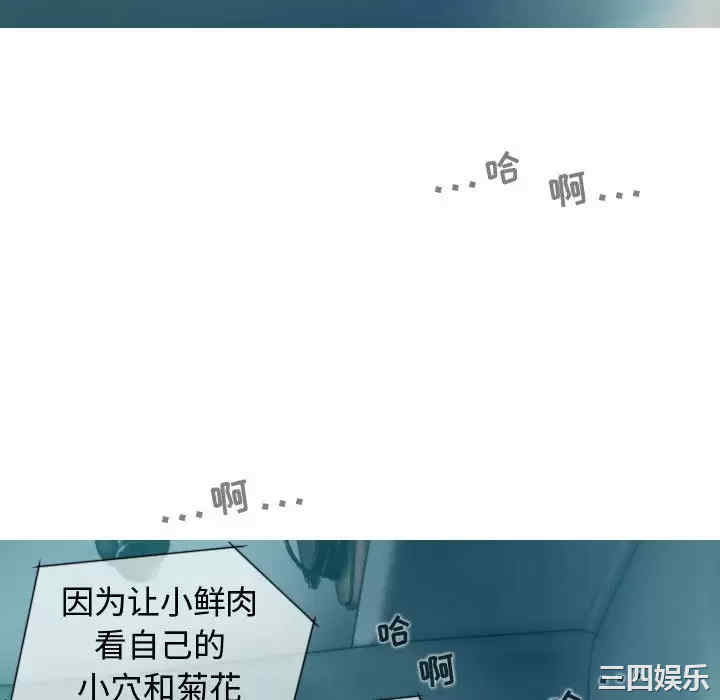 女性友人/换友派对