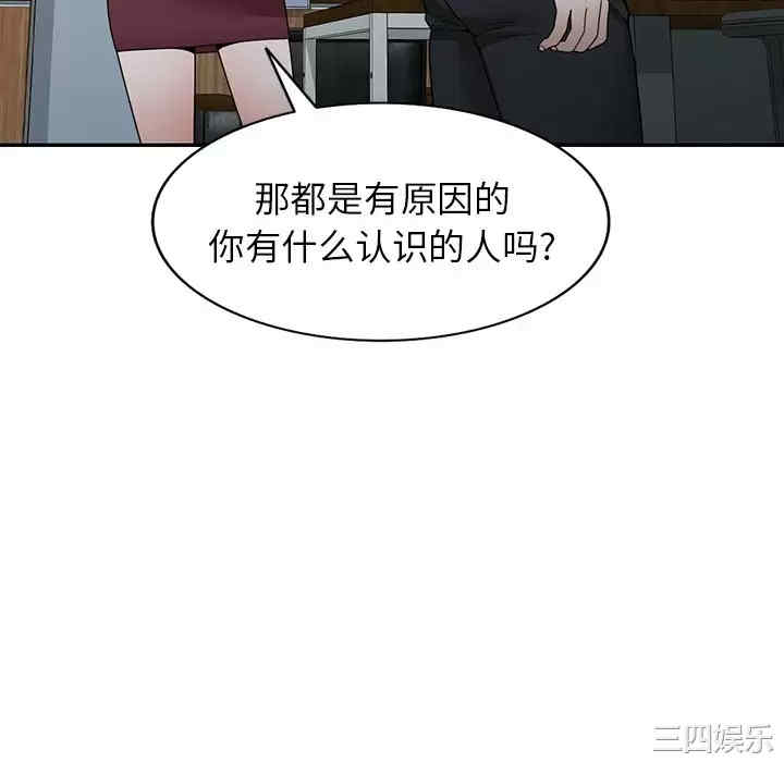 掠夺的滋味/沉重的契约