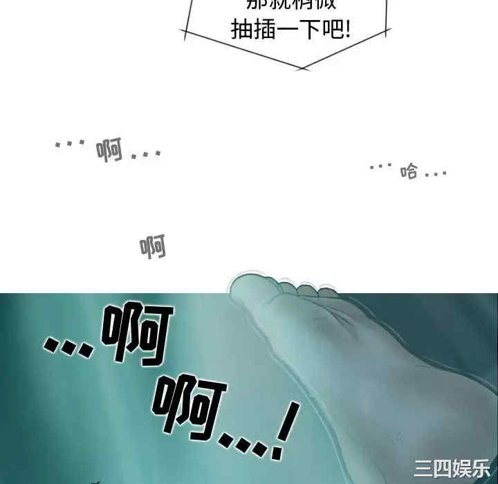 女性友人/换友派对