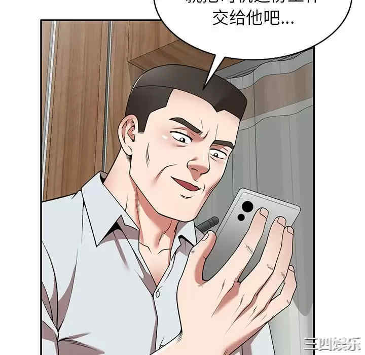 掠夺的滋味/沉重的契约