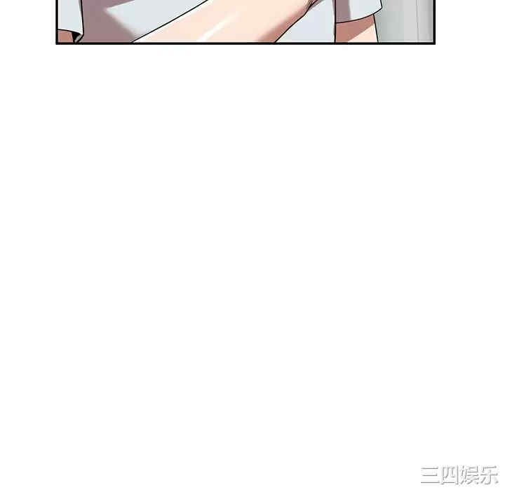 掠夺的滋味/沉重的契约