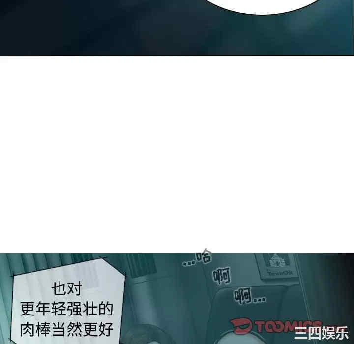 女性友人/换友派对