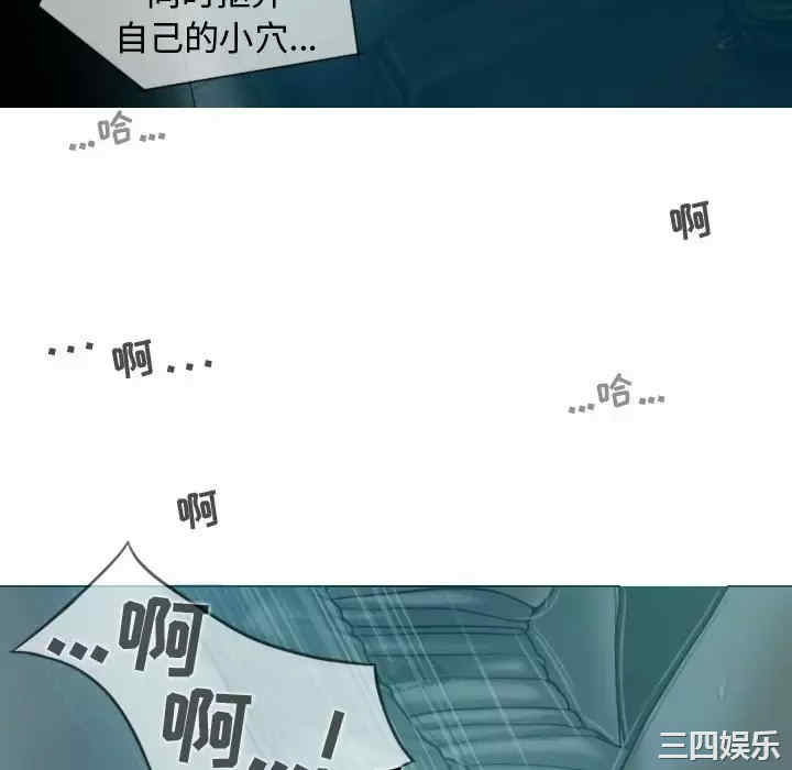 女性友人/换友派对