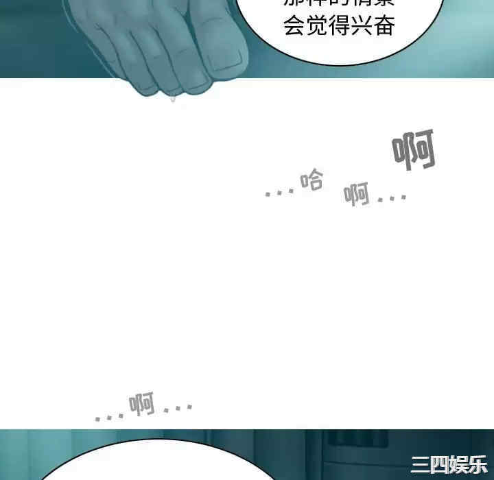 女性友人/换友派对