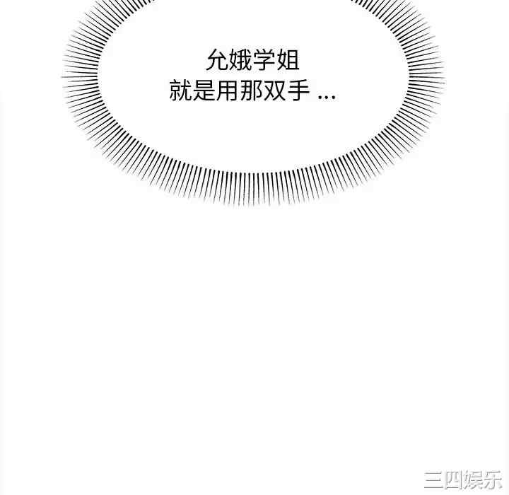 大学生活就从社团开始