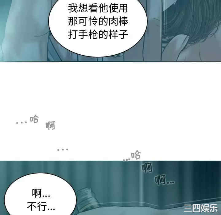 女性友人/换友派对