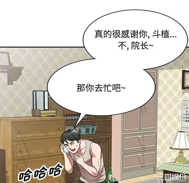 掠夺的滋味/沉重的契约