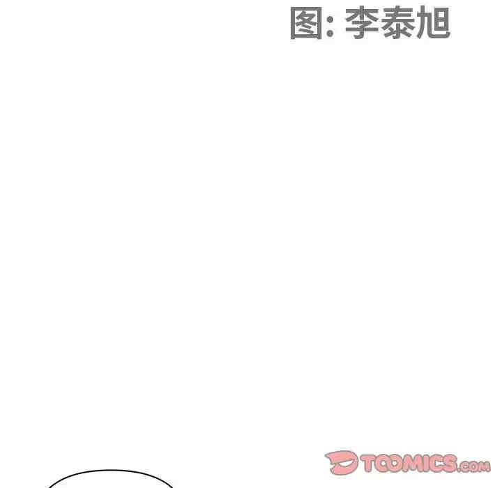 我的双胞胎老公/我老公是双胞胎